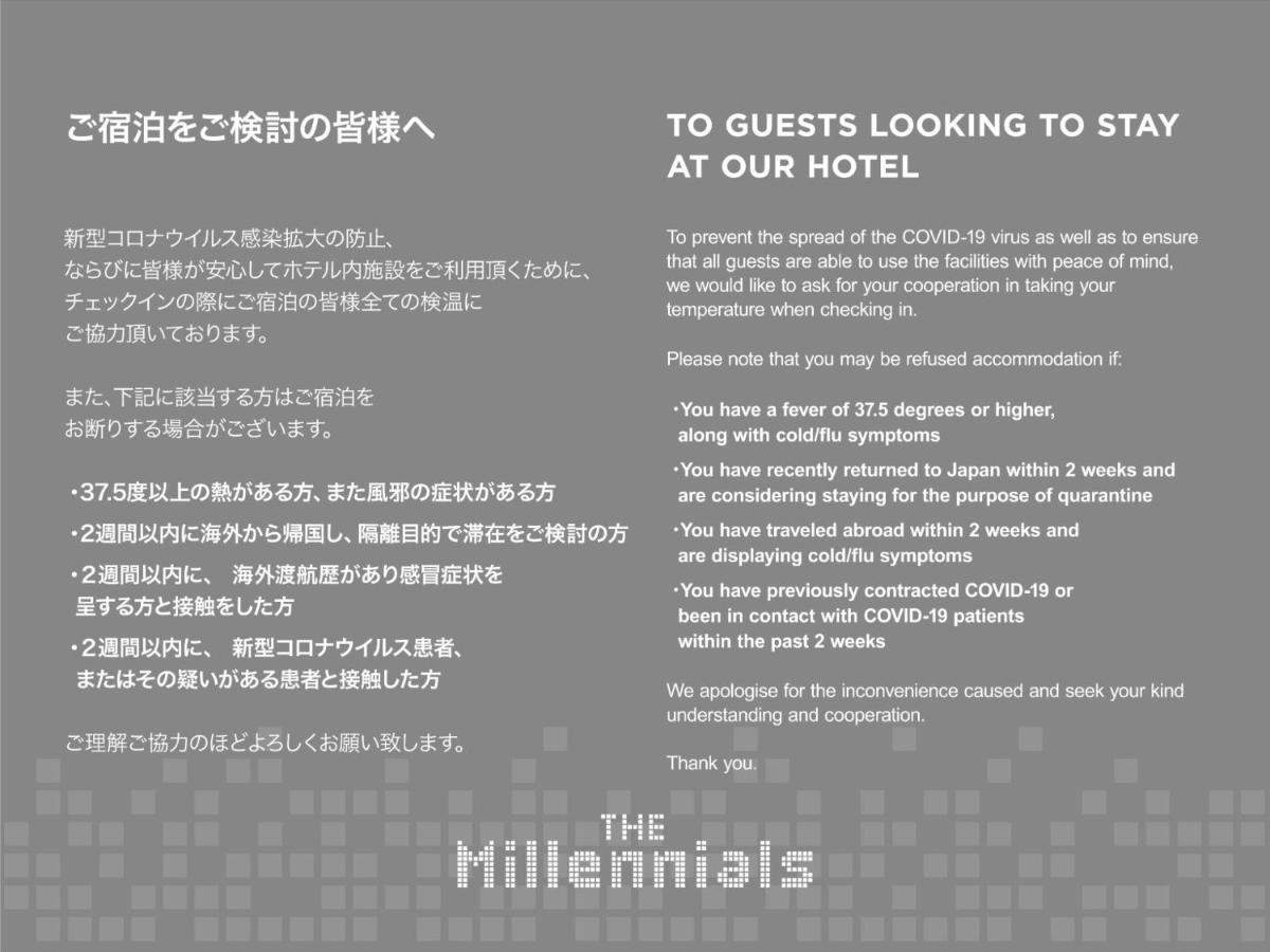 The Millennials Shibuya / Vacation Stay 80745 Prefektura Tokio Exteriér fotografie